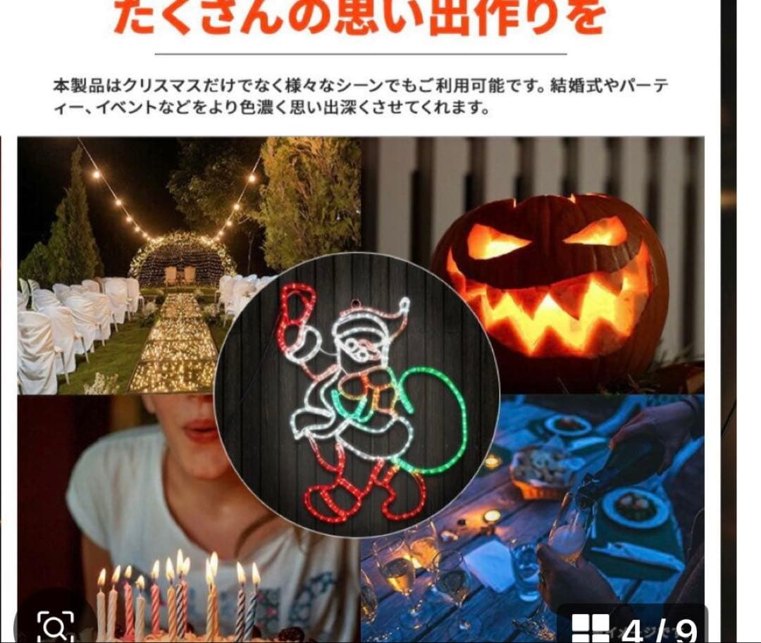 イルミネーション 屋外用 モチーフライト サンタクロース ベル 大型