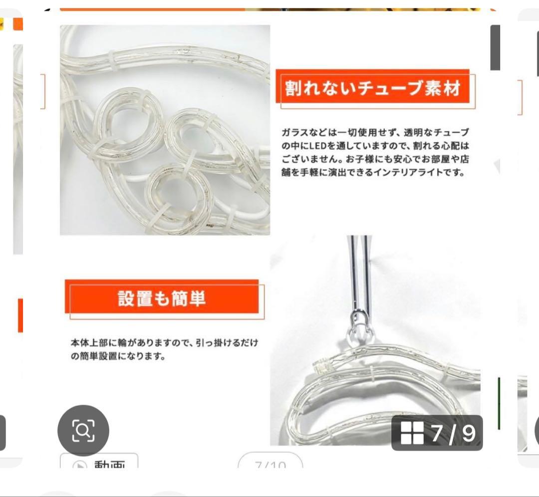 イルミネーション 屋外用 モチーフライト サンタクロース ベル 大型