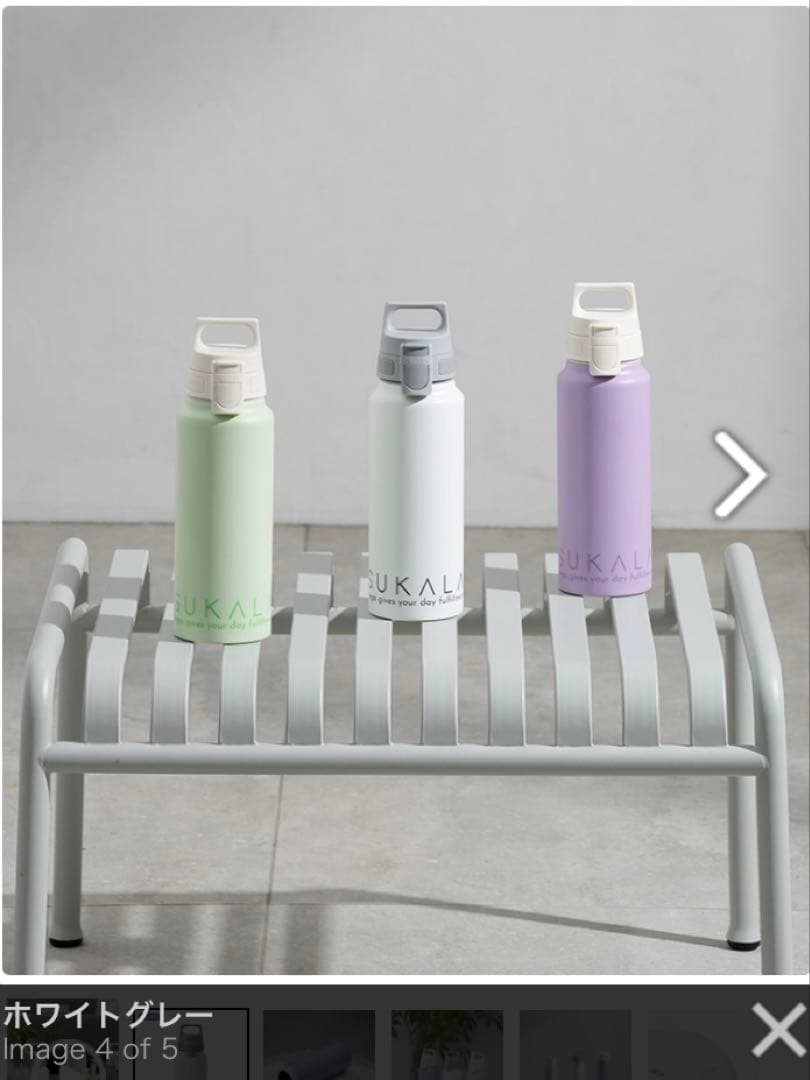 新品未開封 SUKALA ワイドマウスボトル SIGG 白 WEB限定デザイン