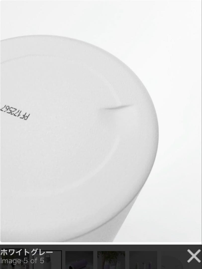 新品未開封 SUKALA ワイドマウスボトル SIGG 白 WEB限定デザイン