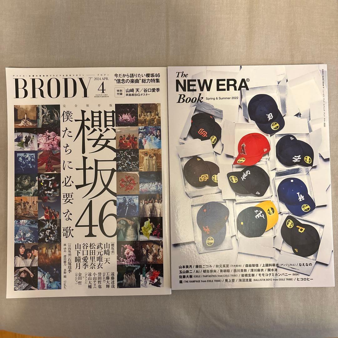 櫻坂46 アルバム ライブDVD グッズ　セット