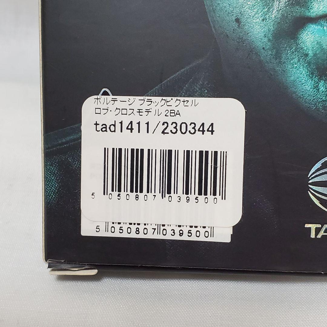 ターゲット　ボルテージ ブラックピクセル ロブ・クロスモデル 2BA 18g