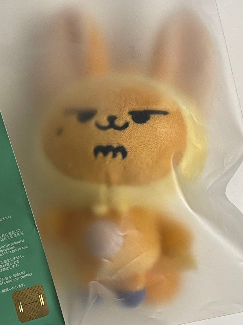 初期 PPULBATU プルバトゥ キーリング ファンチュン txt ヨンジュン