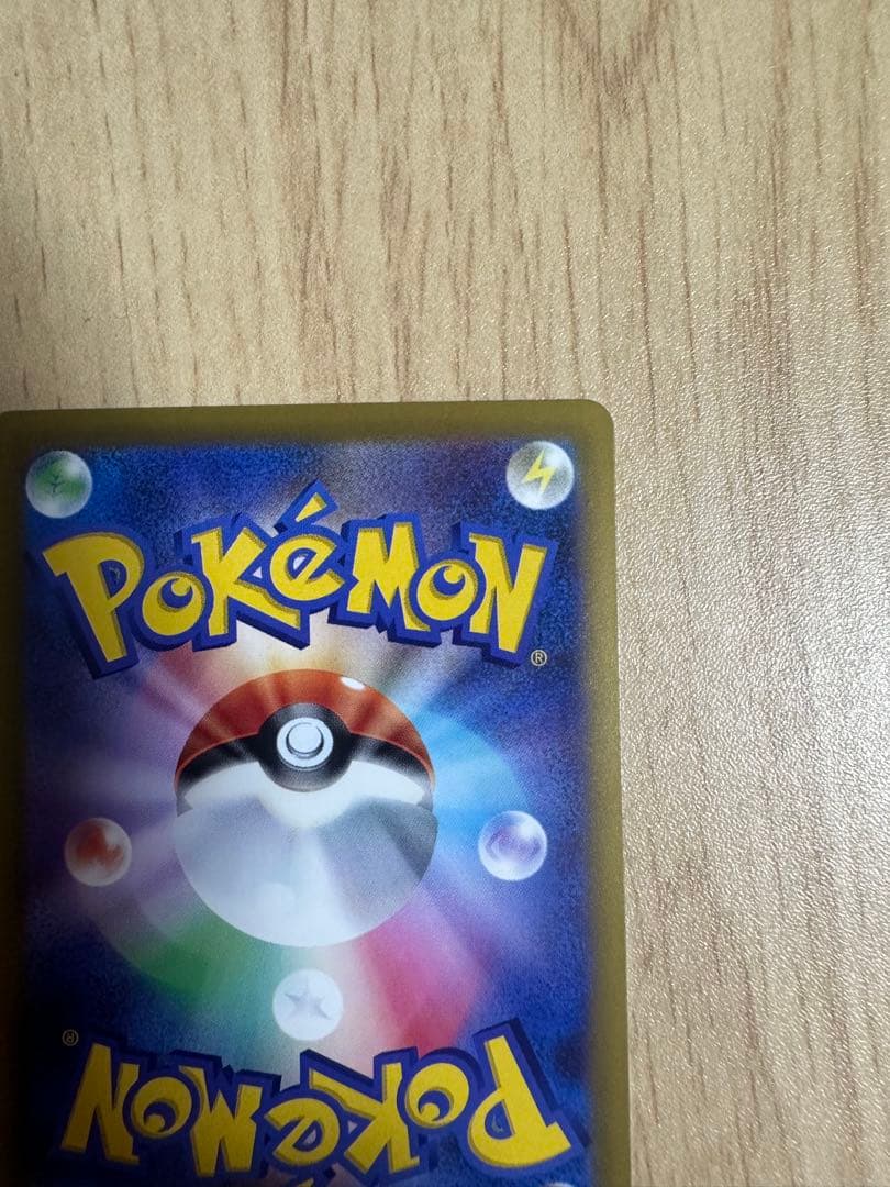 「美品」メガゲッコウガex SAR ポケモンカード