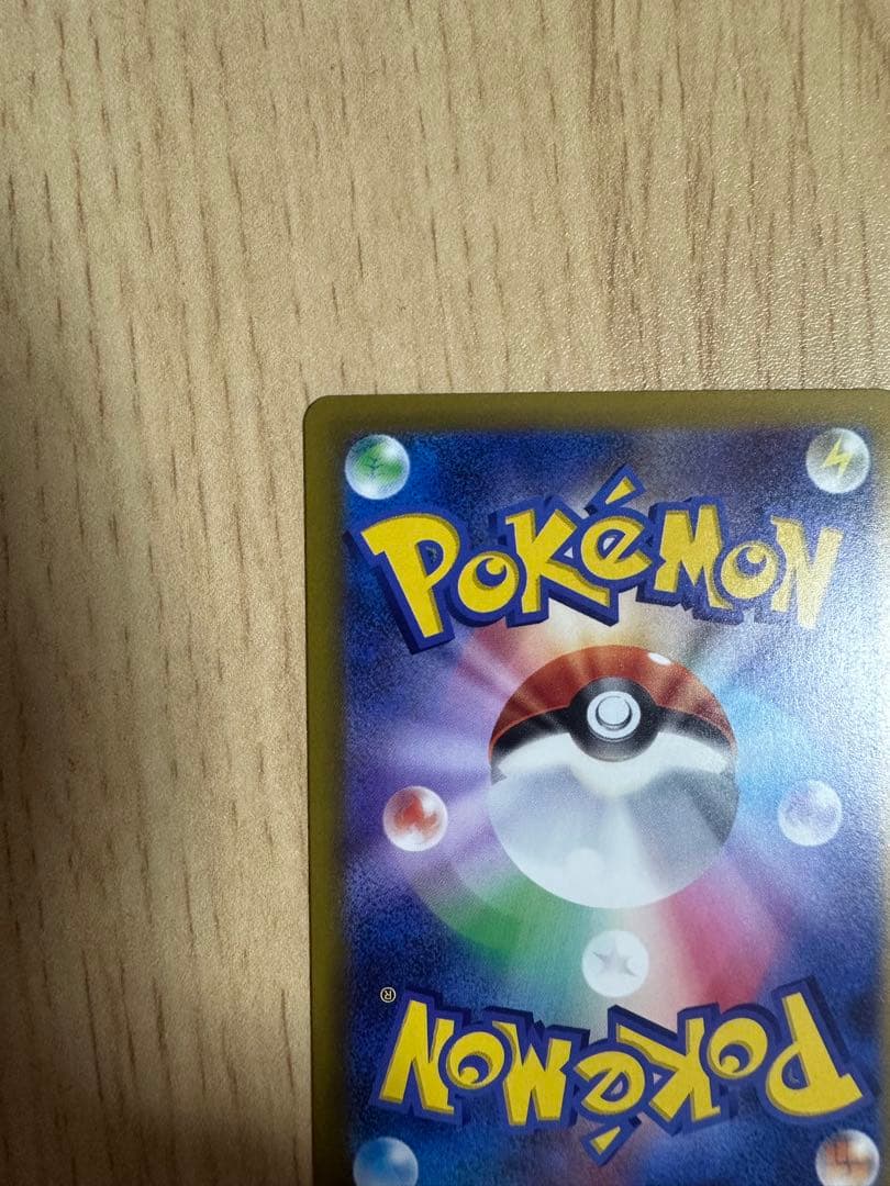 「美品」メガゲッコウガex SAR ポケモンカード