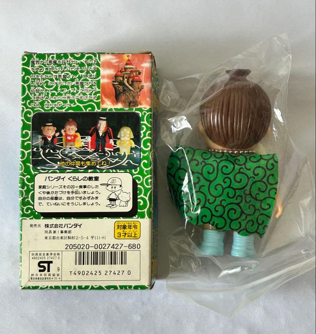 悪魔くん ソフビフィギュア バンダイ 悪魔くんの仲間達　光る！