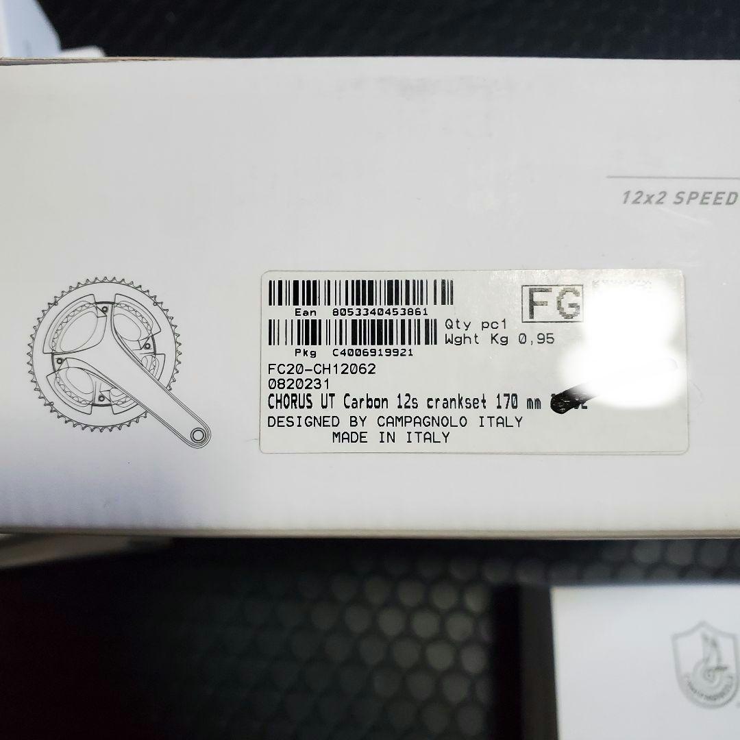 【値下げ】CAMPAGNOLO コーラス CHORUS コンポセット 2x12S