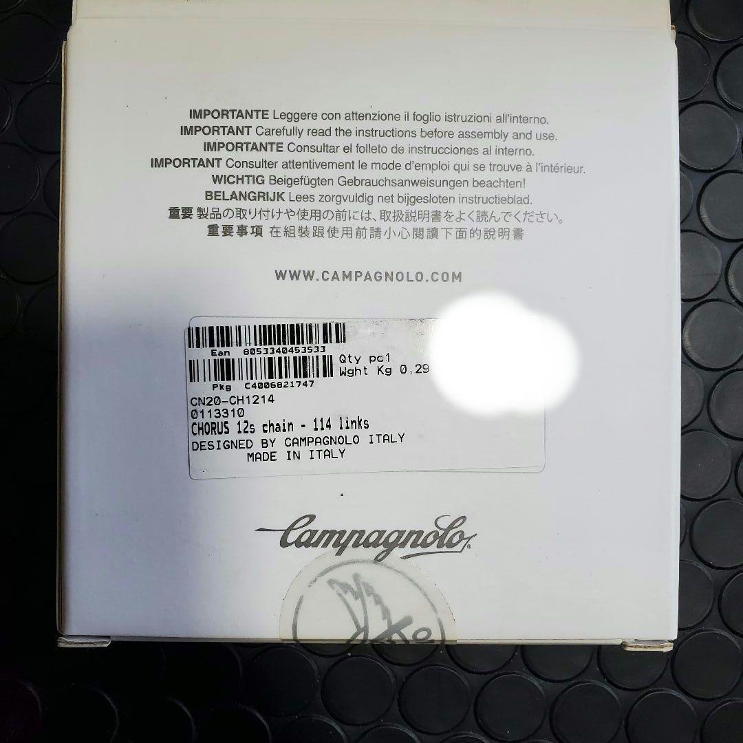 【値下げ】CAMPAGNOLO コーラス CHORUS コンポセット 2x12S