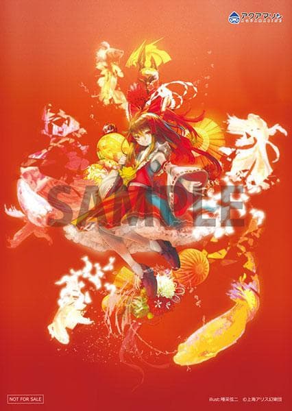 博麗霊夢 唖采弦二Ver. フィギュア 限定版