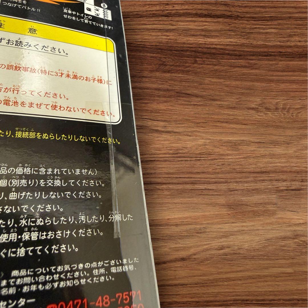 デジタルモンスター Ver.4 D-1 初代 ブルー シルバー 青 銀 デジモン