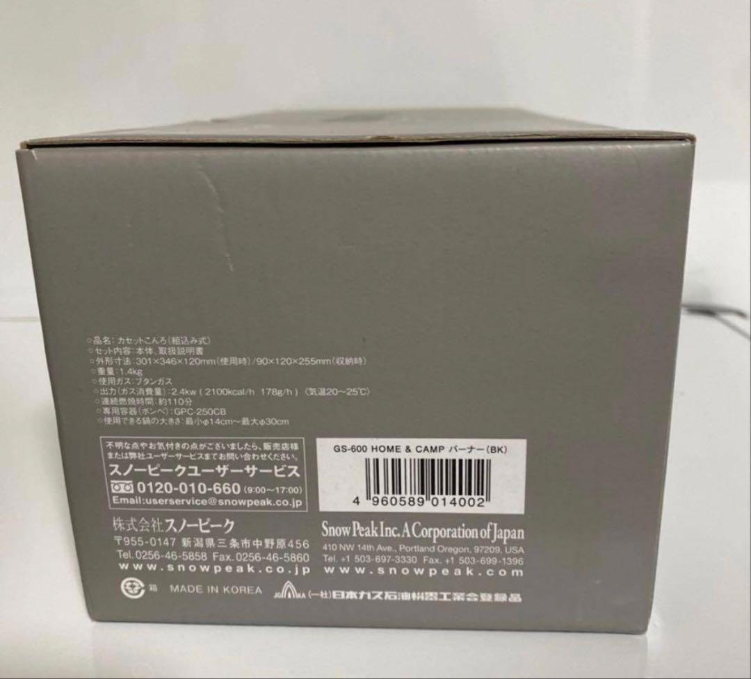  peak 3点セット