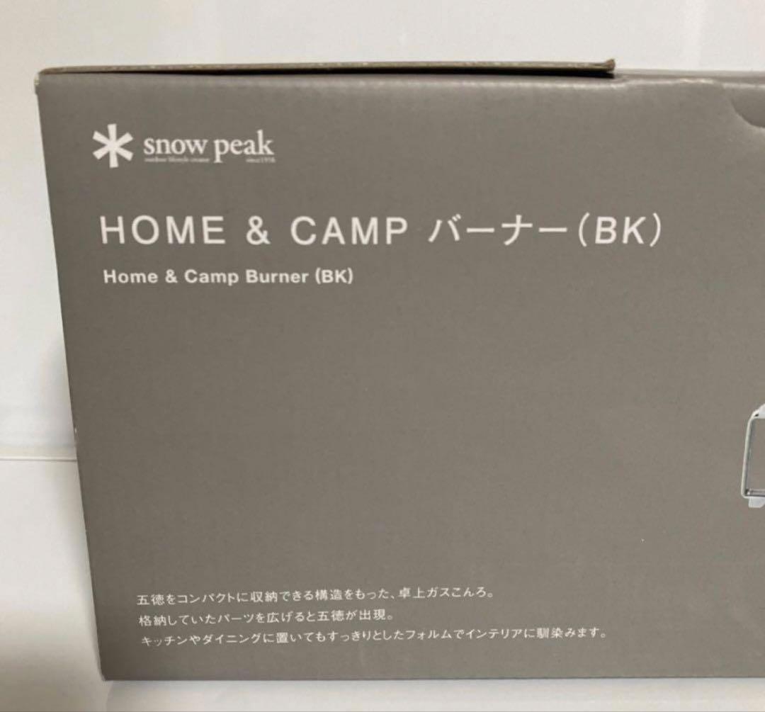  peak 3点セット