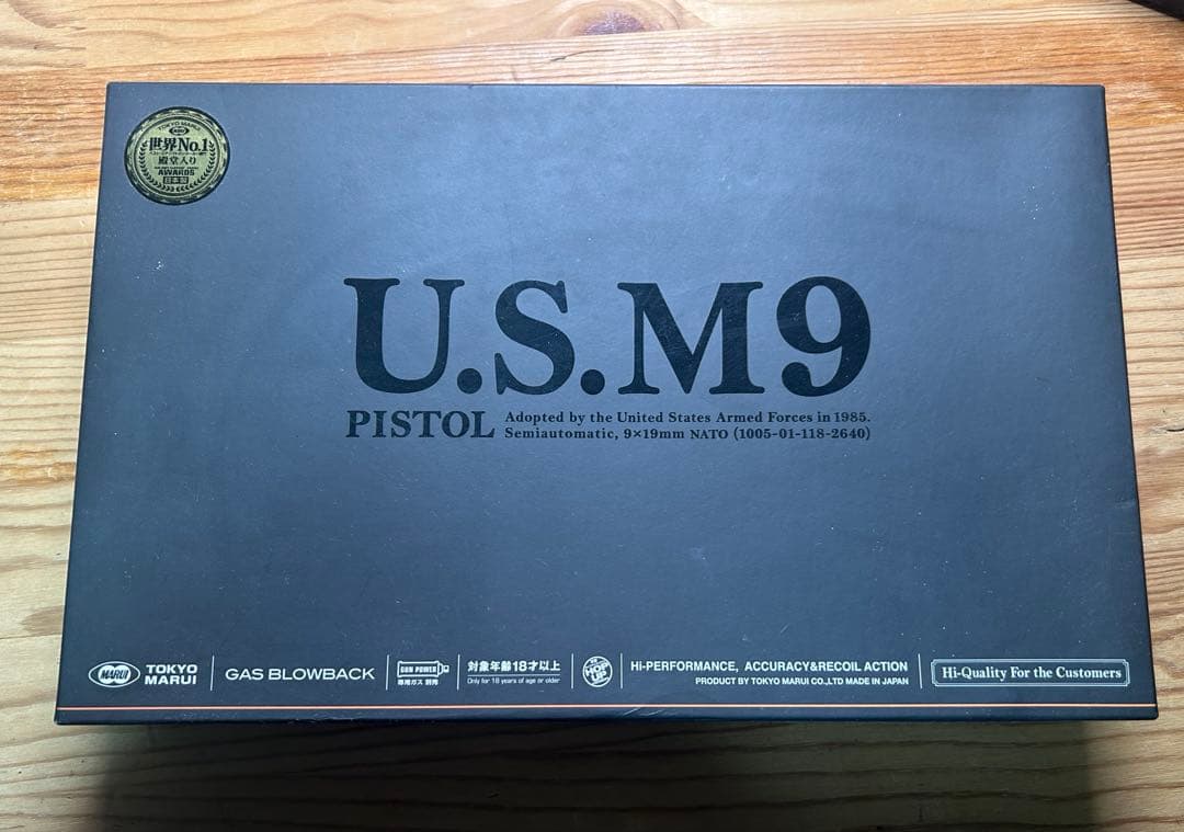 U.S.M9 東京マルイ　ガスブローバック　エアガン