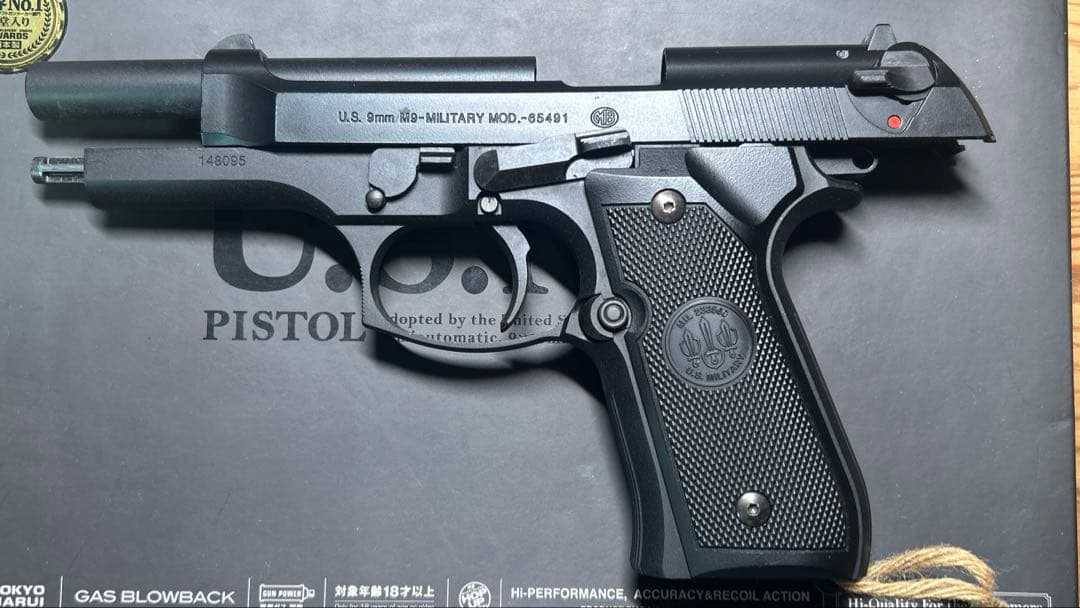 U.S.M9 東京マルイ　ガスブローバック　エアガン