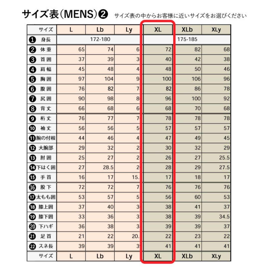 ブラック フルスーツ フロントジッパー
