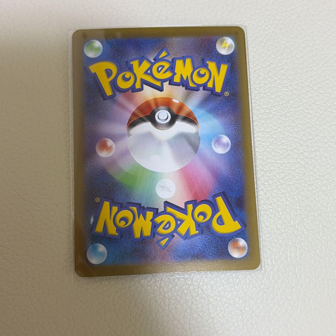 ポケモンカード　ニャース ex SAR ムニキスゼロ