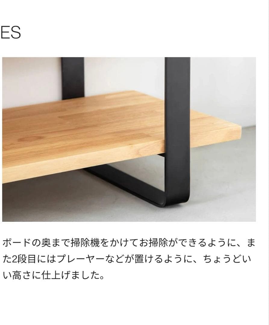 テレビ台 THE TV BOARD kanademono
