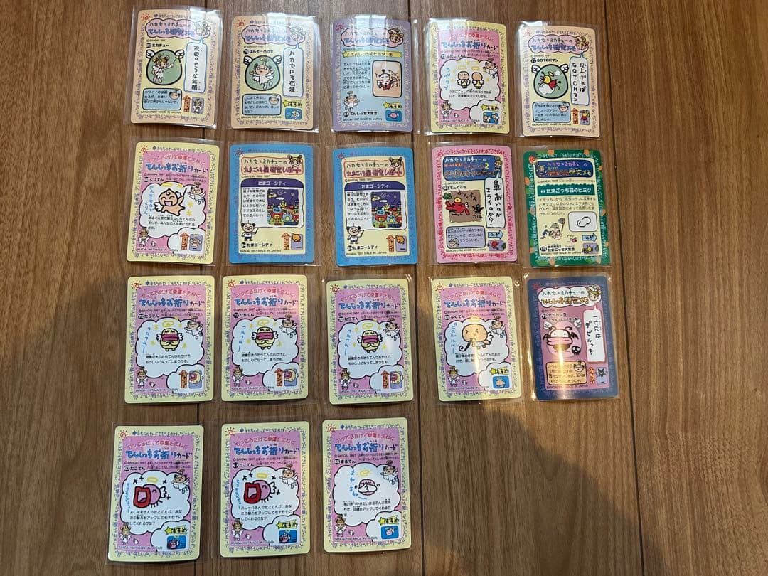 初期たまごっちカード•シールダス•ジャンボカード 平成レトロ 非売品73枚セット