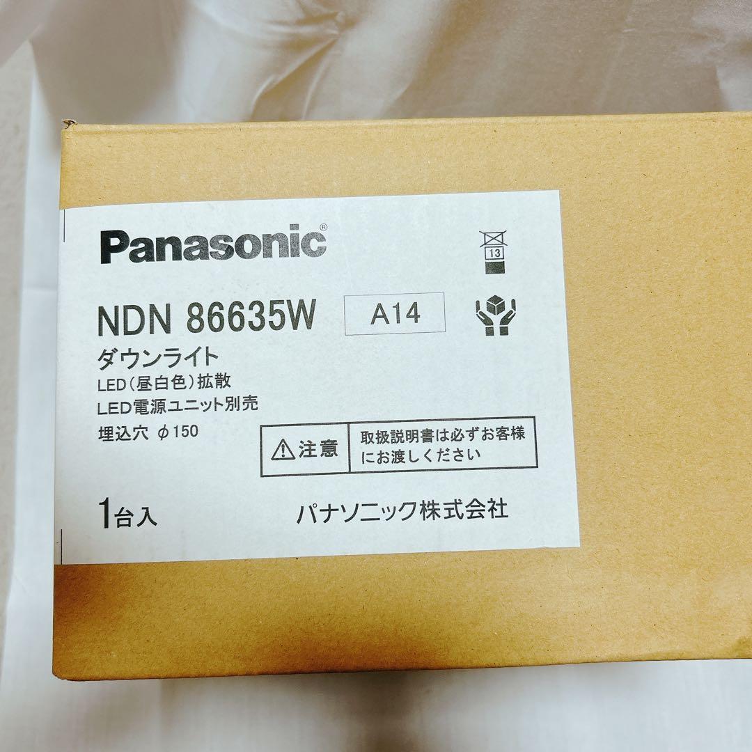 パナソニック LEDダウンライト 昼白色 NDN86635W 本体
