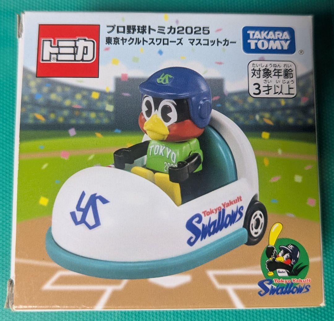 つば九郎　芸術の秋 グッズ詰合せ+α