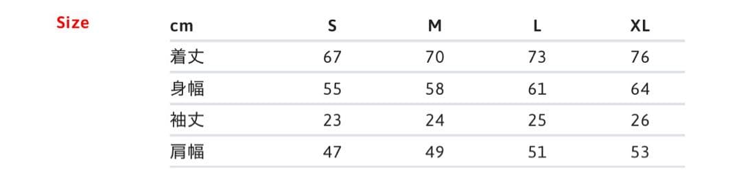 ウェア Supreme Nike Jewel Stripe Soccer Jersey