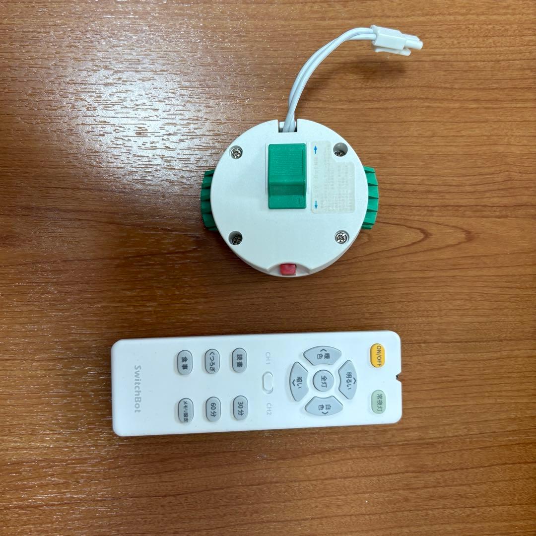 SwitchBot LEDシーリングライトプロ 8畳 スマートリモコン機能付き