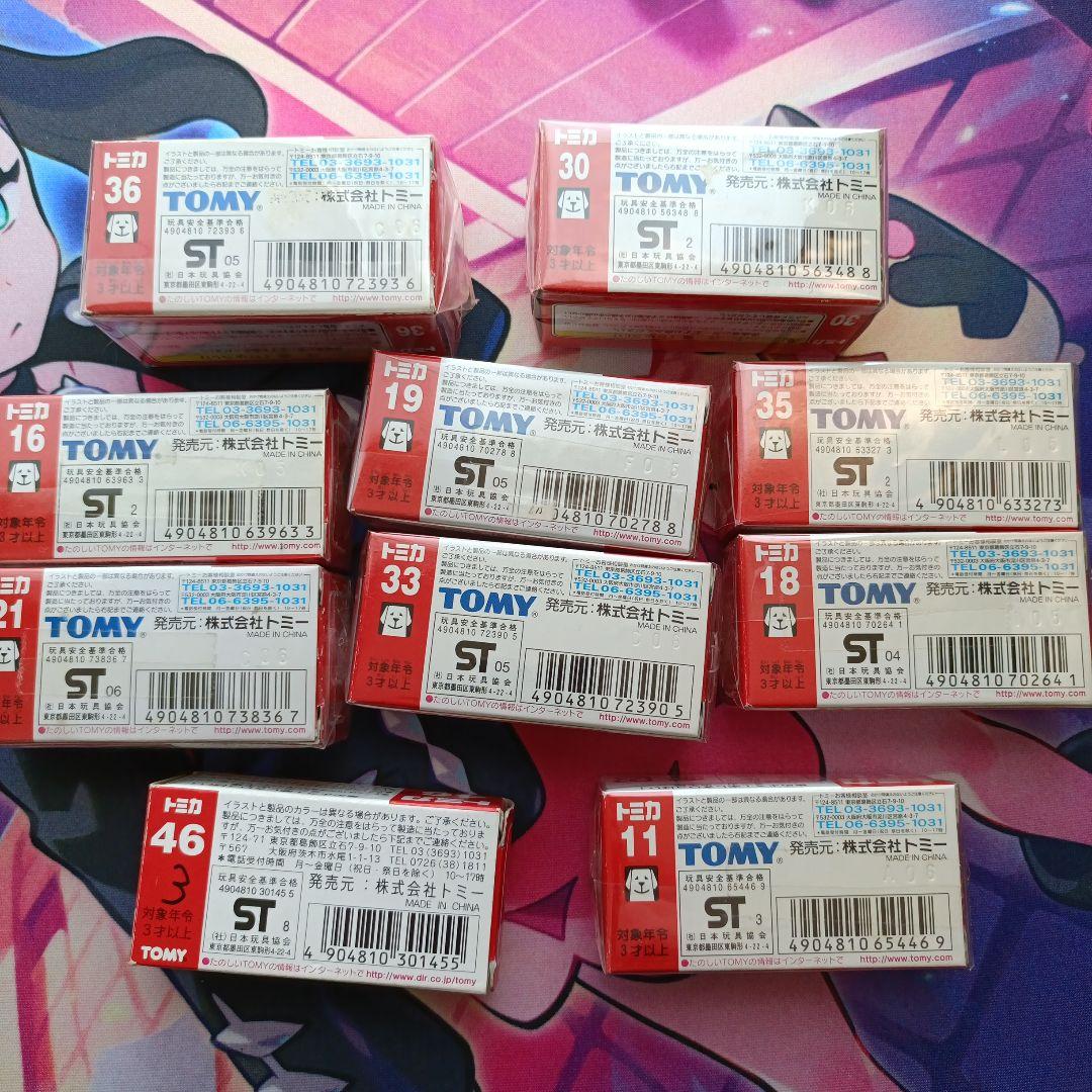 未開封多数 トミカ まとめ売り TOMY 赤箱 絶版 ミニカー
