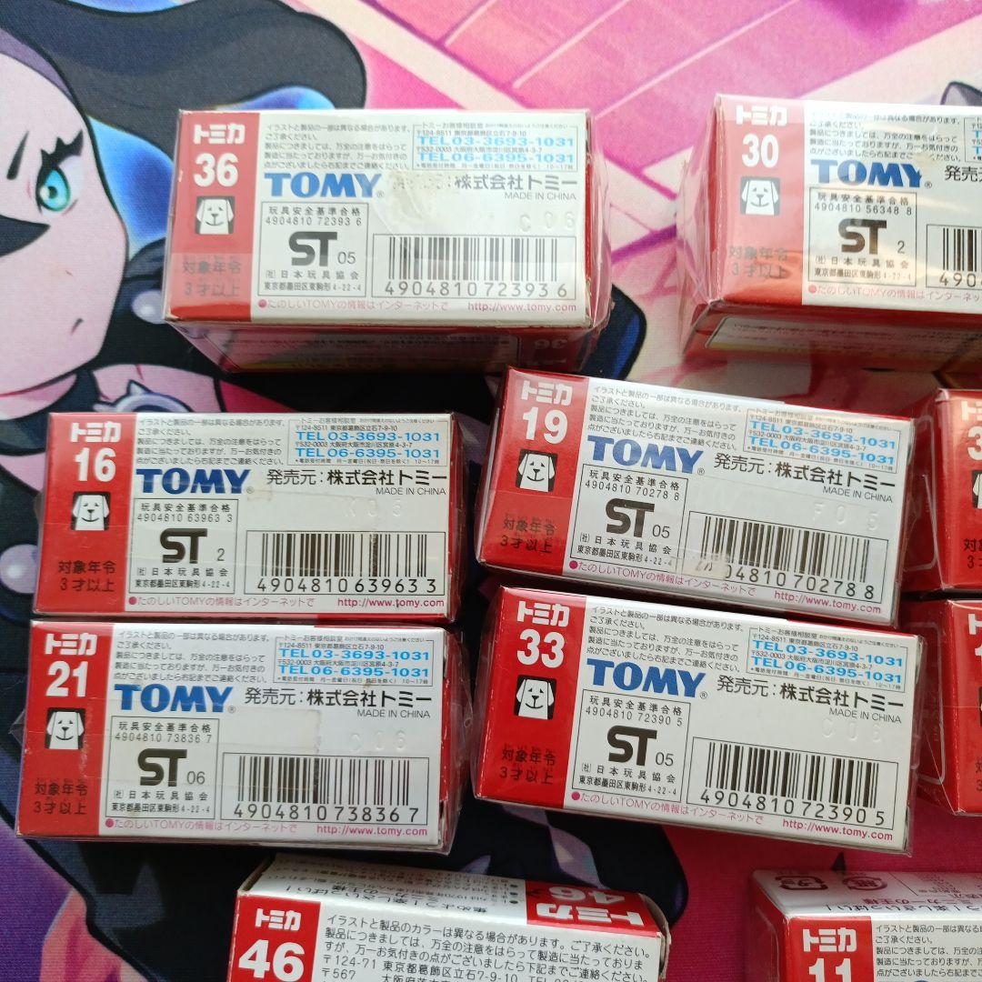 未開封多数 トミカ まとめ売り TOMY 赤箱 絶版 ミニカー