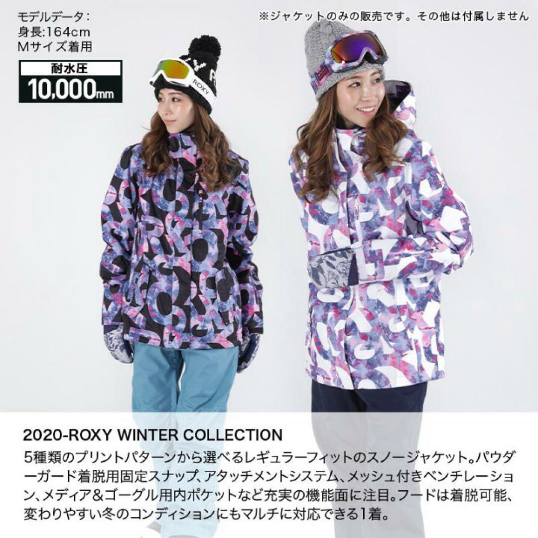 ROXY JETTY NP JK　スノボ　スキー　ウェア