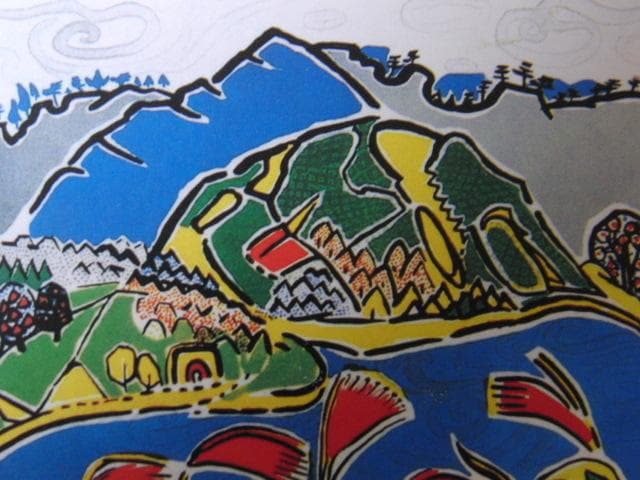 片岡球子、【風景】、希少な額装用画集より、新品額装付、状態良好