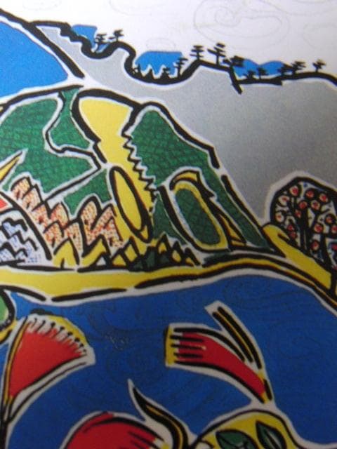 片岡球子、【風景】、希少な額装用画集より、新品額装付、状態良好