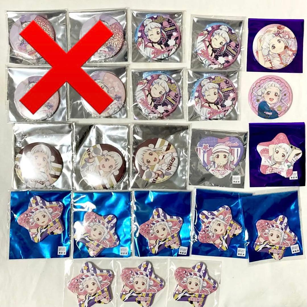 嵐千砂都 缶バッジセット