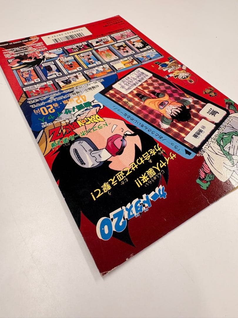 ア*リ様 希少当時物 ドラゴンボールZ カードダス20 ディスプレイ台紙