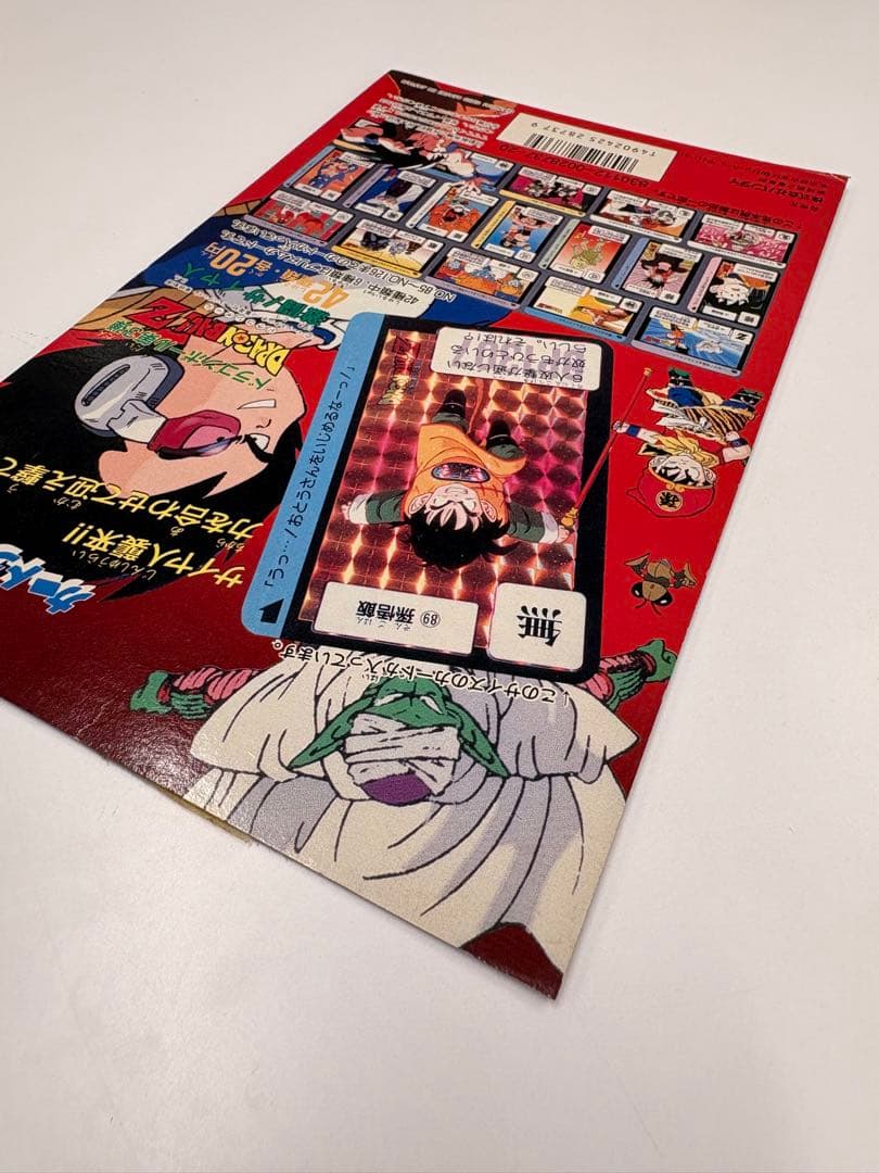 ア*リ様 希少当時物 ドラゴンボールZ カードダス20 ディスプレイ台紙