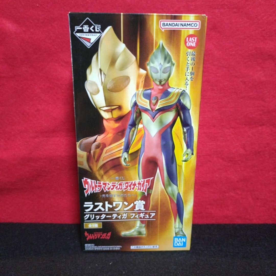 1番くじウルトラマティガクリッター ディガ ラストワン＆Ａ賞２体セット