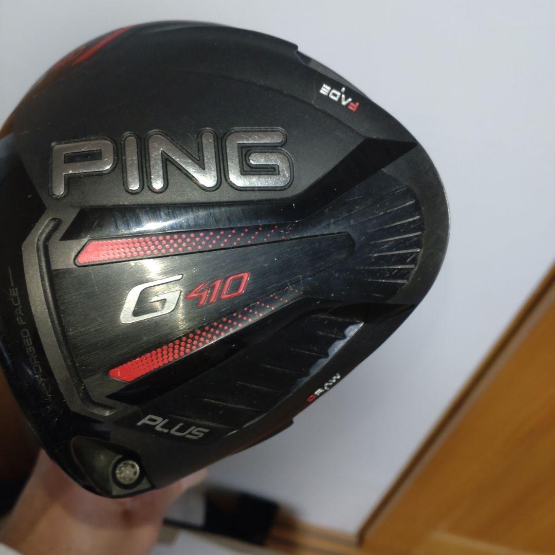 PING G410 PLUS ドライバー 10.5°左利き
