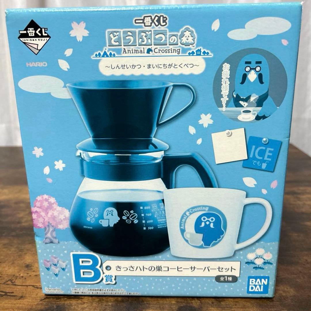 どうぶつの森 1番くじコーヒーサーバーセット
