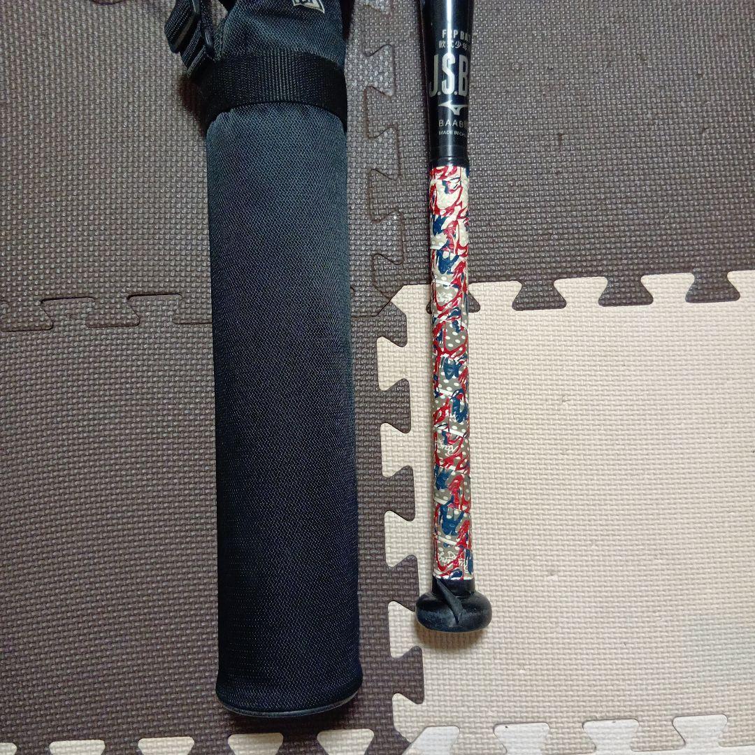 レガシー　少年　野球　80cm