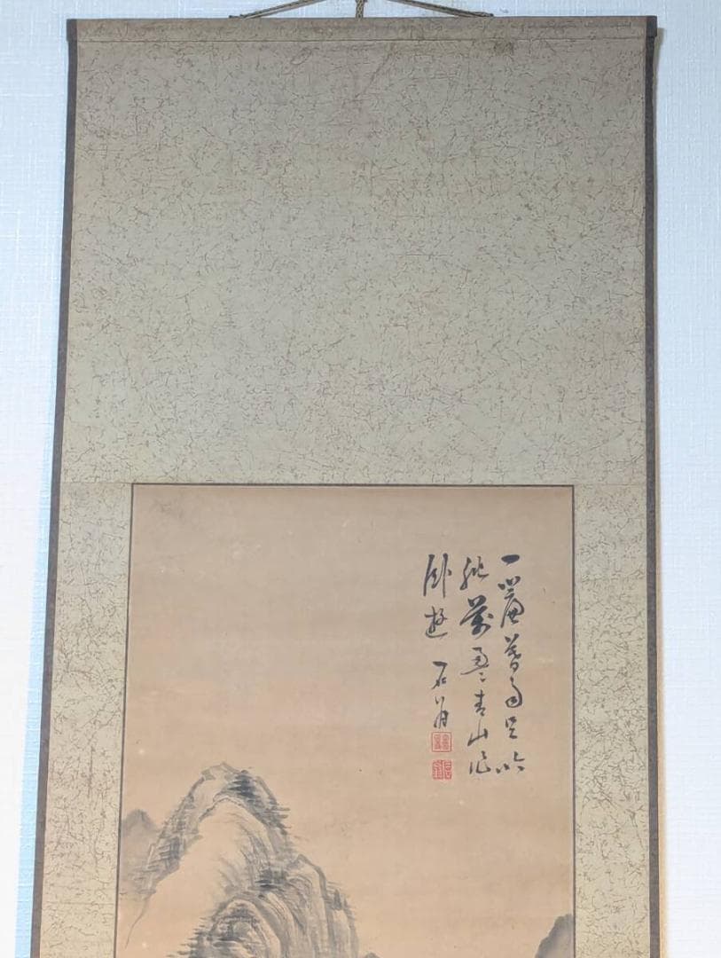 【真作】掛軸　幽谷山水図　墨画淡彩　詩情あふれる山居の景　V60