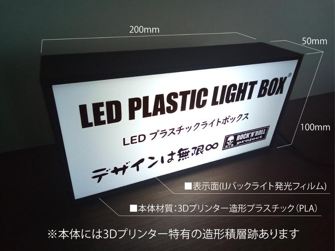 アイスクリーム スイーツ 駄菓子 昭和レトロ 看板 置物 雑貨 ライトBOX