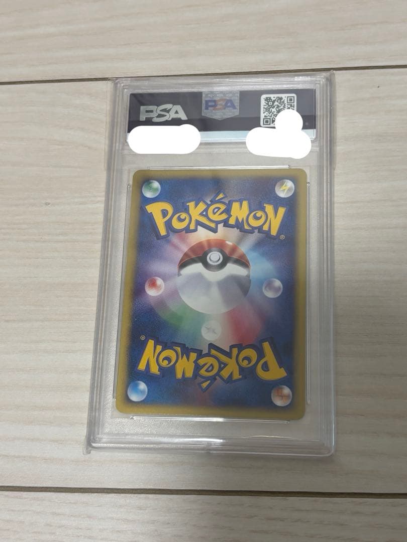 【PSA10】ポケモンカード レアコイル カードe 1st 2002年