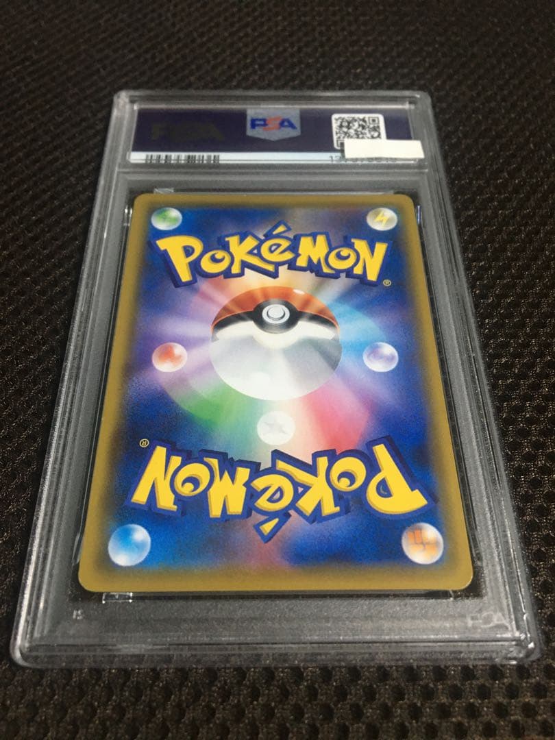 フォローで割引！ ポケモンカード PSA4 メイ SM11b SR スーパーレア