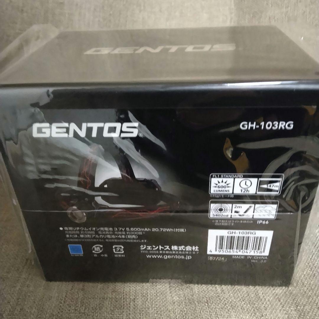 GENTOSヘッドライト　GH-103RG