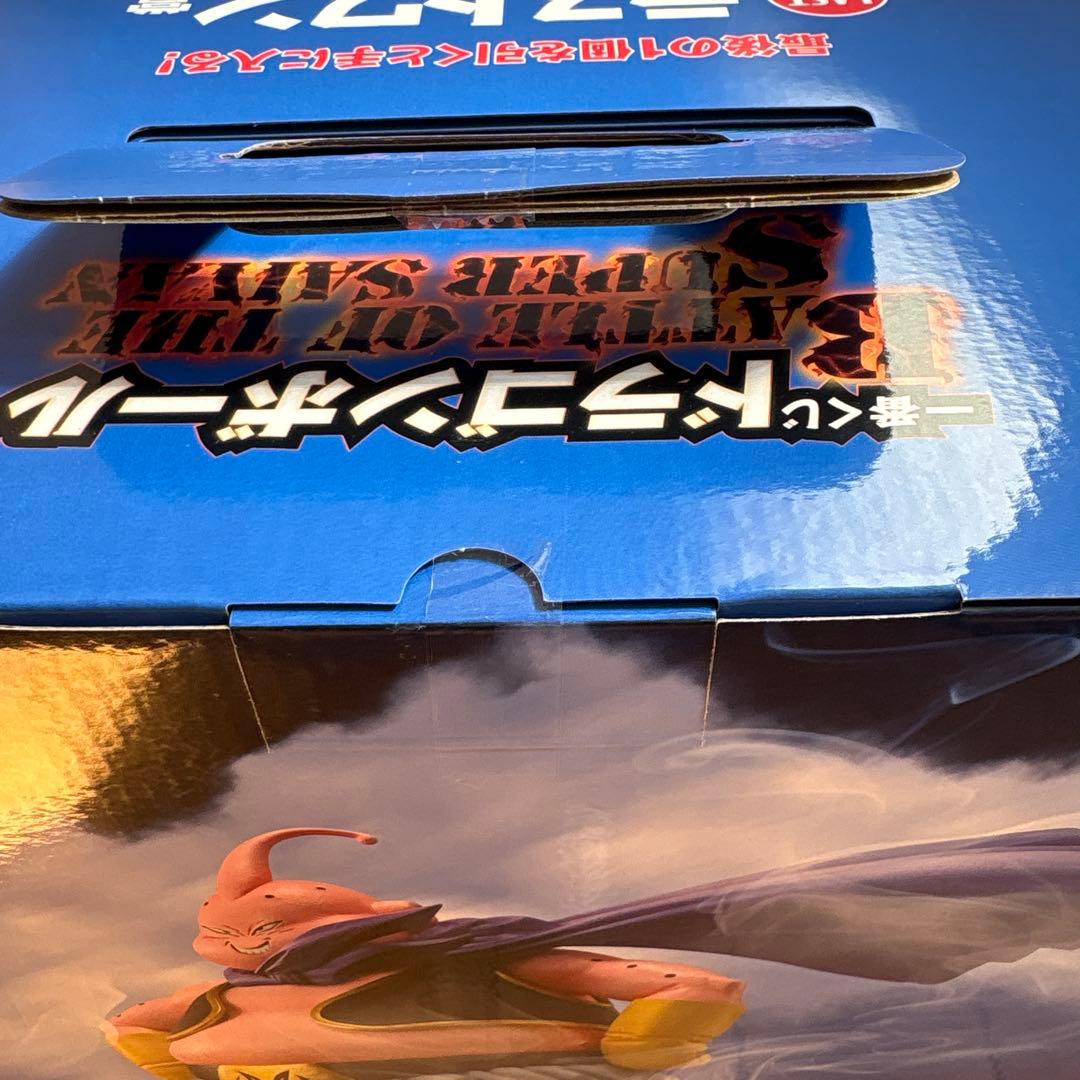 魔人ブウ　ラストワン賞　フィギュア