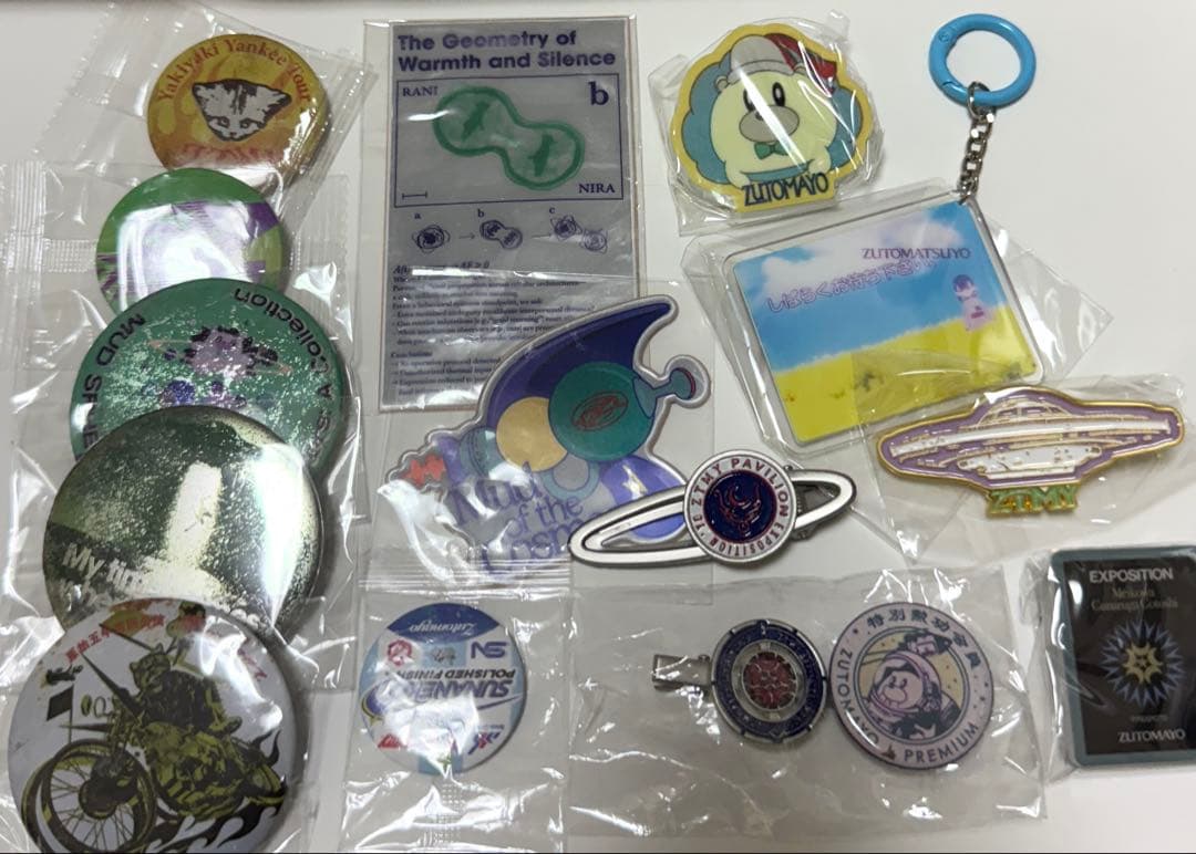 ずとまよ グッズ まとめ