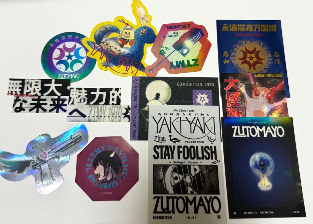 ずとまよ グッズ まとめ