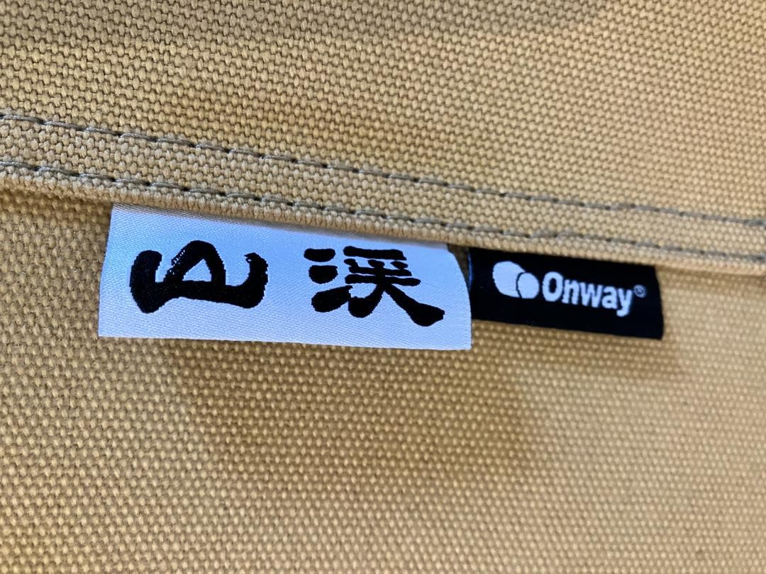 山渓別注 onway コンフォートローチェア オンウェー