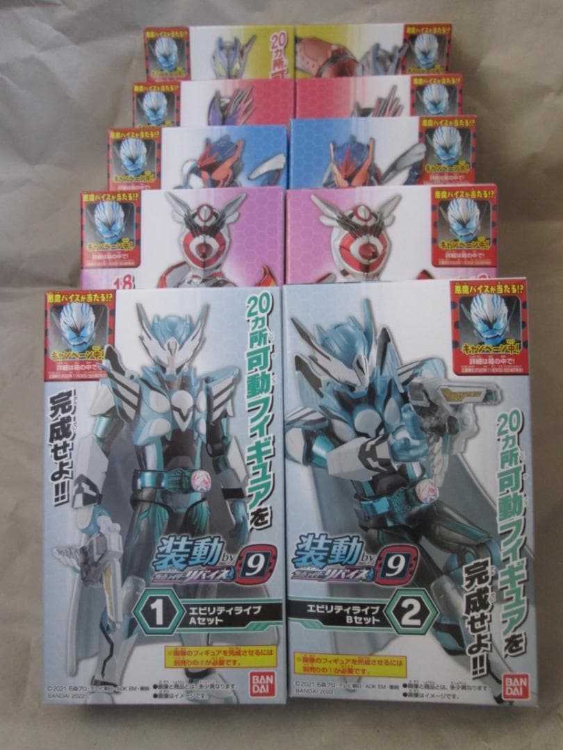 新品未開封　装動　仮面ライダー ファイズ カイザ ガヴ リバイ セット
