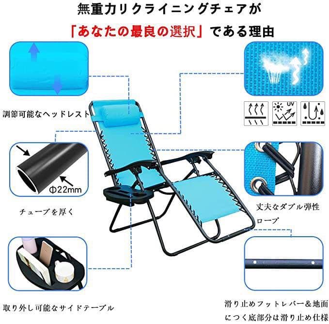 ⭐️大特価⭐️無重力 チェア 芝生 チェア 折り畳み式 リクライニング チェア
