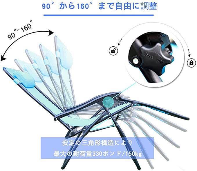 ⭐️大特価⭐️無重力 チェア 芝生 チェア 折り畳み式 リクライニング チェア